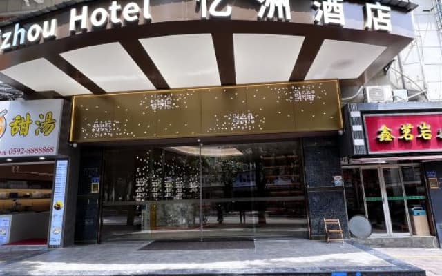 Yizhou Hotel