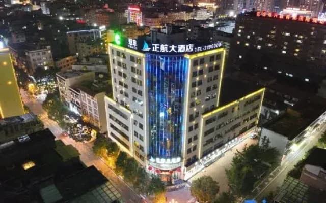 Weixin Zhenghang Grand Hotel