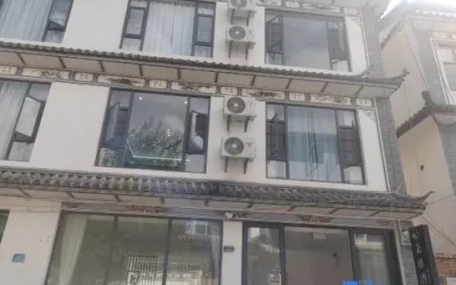 Dali Duoya Homestay (Dali Ancient City Branch)