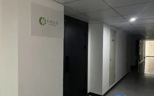 Qingcheng Homestay