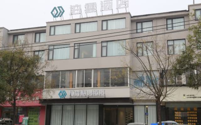 Minquan Boyun Boutique Hotel
