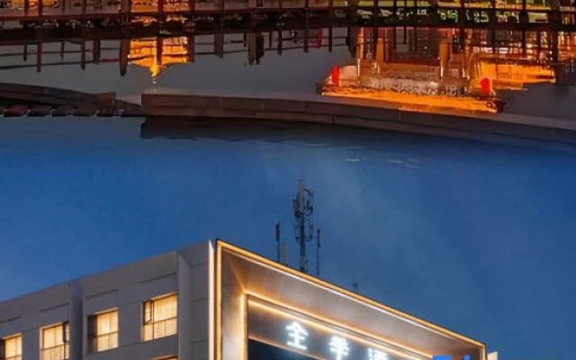 JI Hotel (Xi'an Hangtiancheng Aerospace West Road)