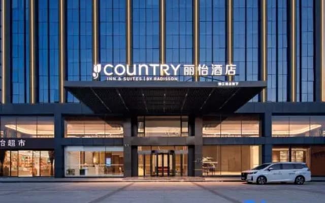 Country Inn & Suites by Radisson Hotel (Wuhan Tianhe Airport Yufu Road Subway Station)