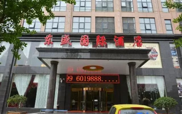 Dong Sheng International Hotel