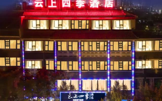 Four Seasons Hotel Xiyunshang