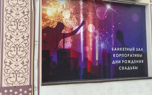 Атлантис