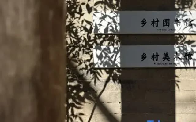 Journey to the West