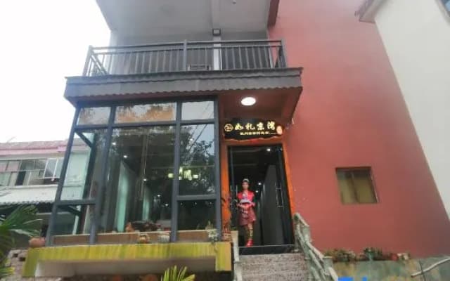 Chisa characteristic town Ruli Jingwan B&B