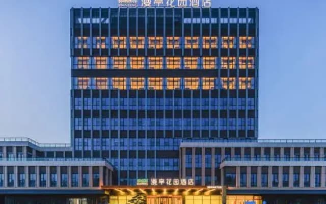Manting Garden Hotel, Zibo University City