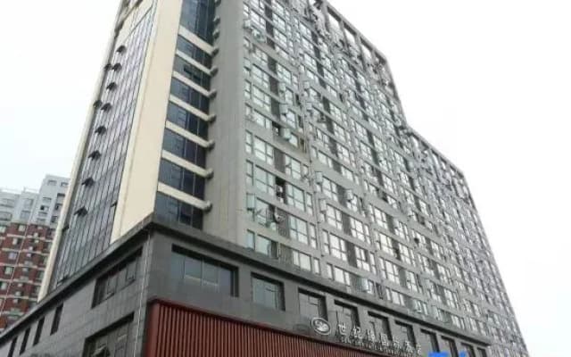 Century Fate International Hotel (Nanjing Jiangning Wanda Plaza)
