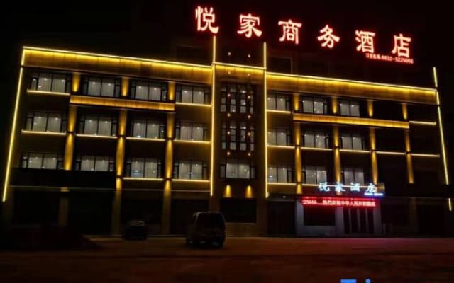 Zaozhuang Yuejia Business Hotel