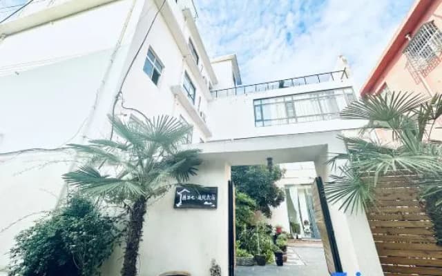 Yinxizhi Courtyard Homestay (Nanyang Normal University)