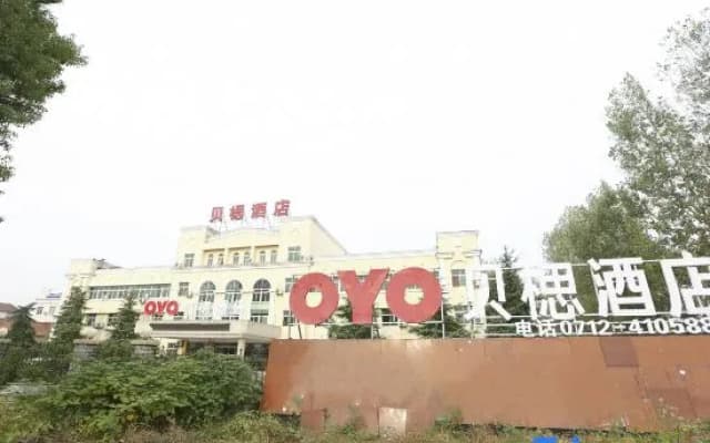Beilu Hotel (Yunmeng Chuwangcheng Branch)