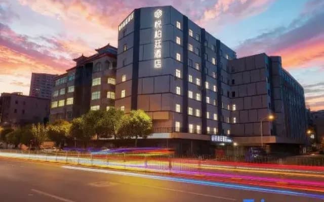 The Pakting Hotel