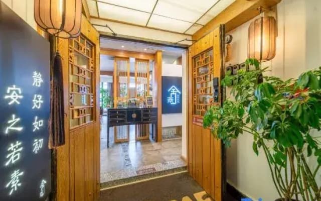 Yanshe City Hostel