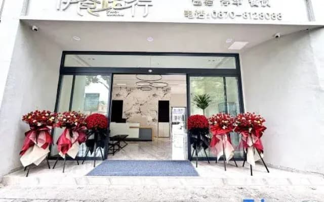 Yishiluxing Hotel
