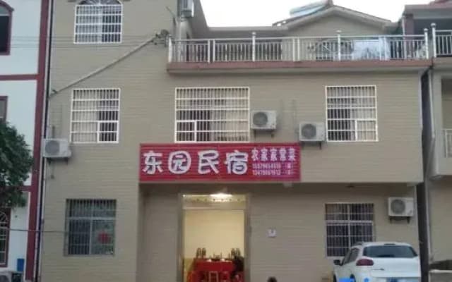 Jinggang Shandong Garden Homestay