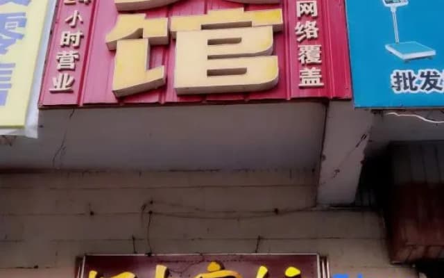Yuzhong Hotel