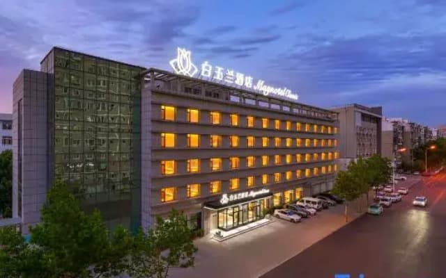 Magnolia Business Hotel ( Dalian Jinzhou Hengda Garden）
