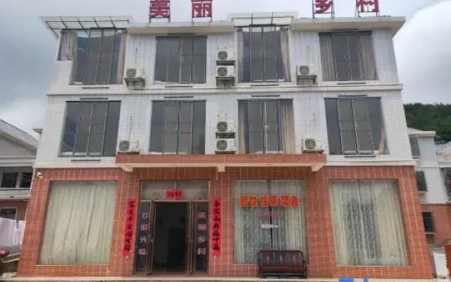 Zixing Beautiful Countryside Farmstay Hotel