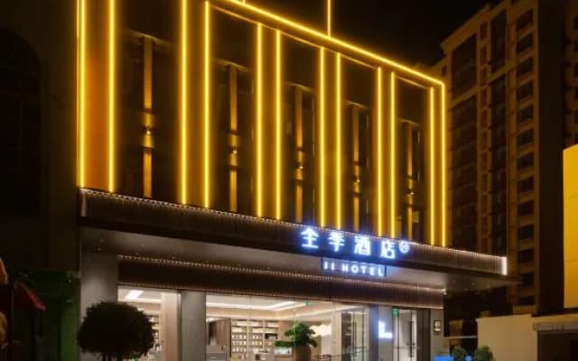 JI Hotel (Liaocheng Yanggu Yanshan Lu Road)