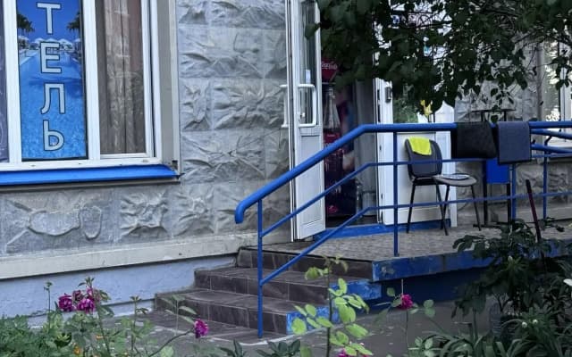 Мечта