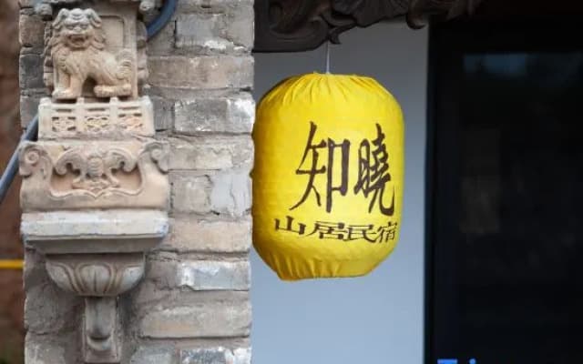 Zhixiao Hostel