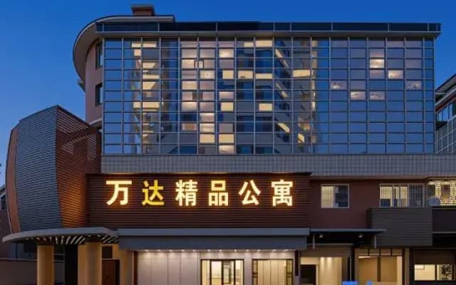 Chaozhou Wanda Boutique Apartment