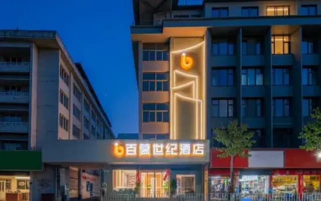 Baimu Century Hotel
