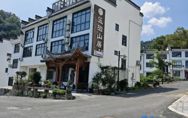 She Mountain Residence Homestay