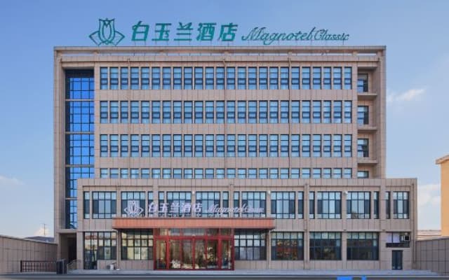 Magnotel Hotel (Tangshan Yutian)