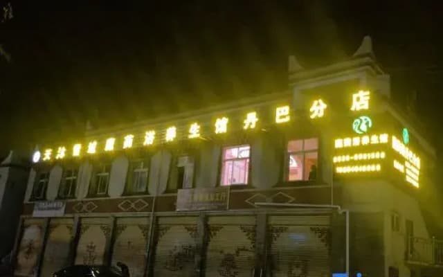 Tian Mu Xue Yu