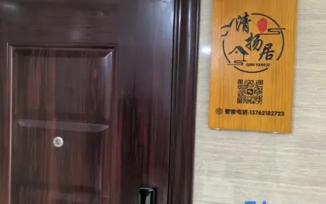Qingyangju Villa | Classical Woodwork & Light Shadow Space, Family Art Resort