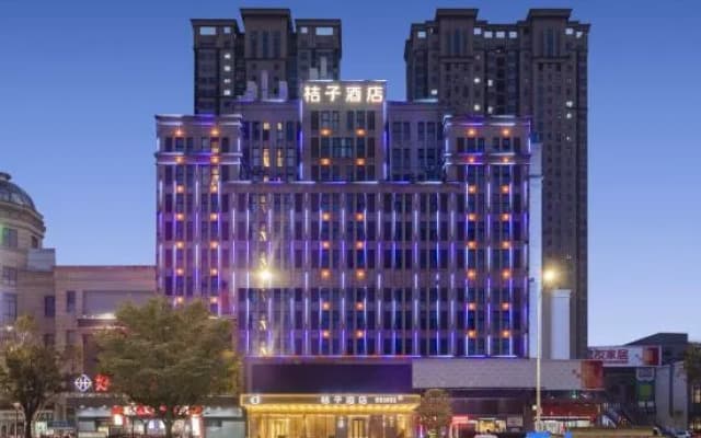 Orange Hotel (Taizhou Jiangyan Government Store)
