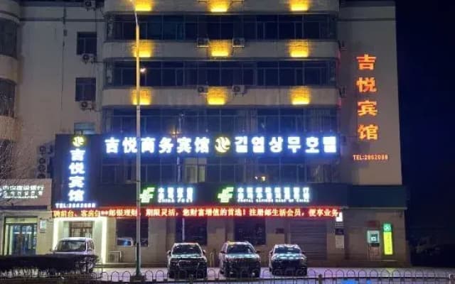 Jiyue Business Hotel (Yanji Peida Market Branch)
