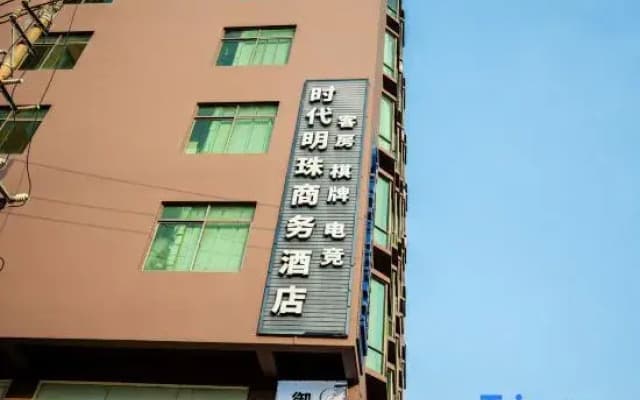 Shidai Mingzhu Business Hotel