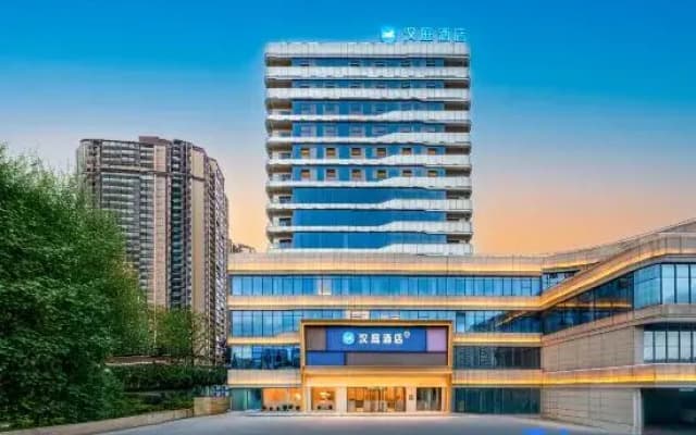 HanTing Hotel (Anshun Ancient City)