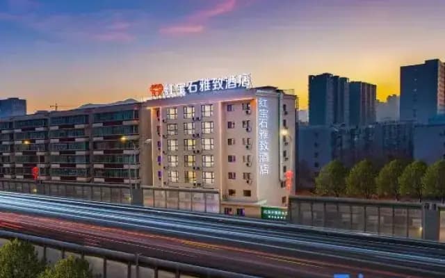 Ruby Elegant Hotel (Youyi Road Meimei MM2 Shopping Center Branch)