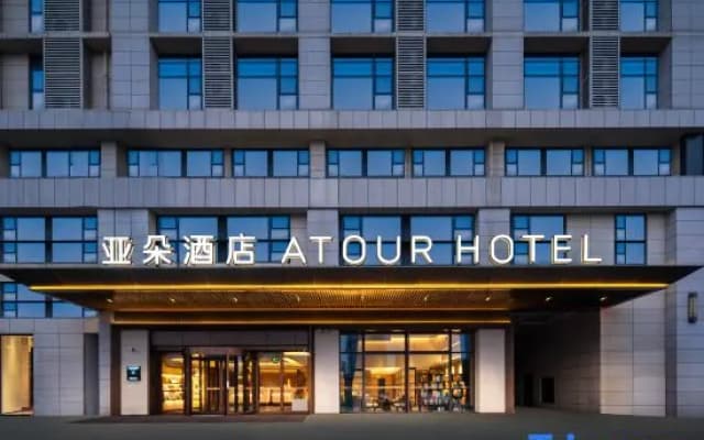 Atour Hotel Wuxi East Station South Square