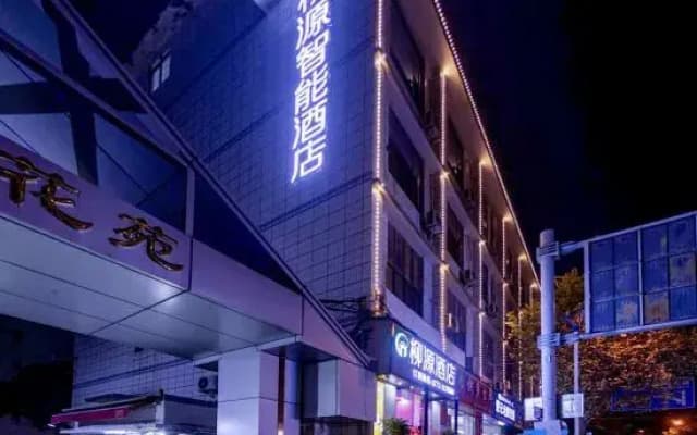 LiuYuan Smart Hotel-Mengji Panlongshan
