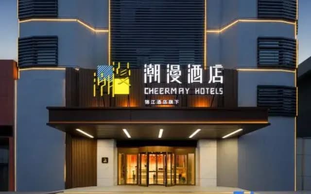 CHEERMAY Hotel (Jining Wenshang Baoxiang Temple)
