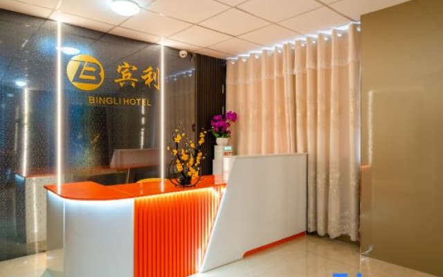 Zhangpu Bentley Homestay