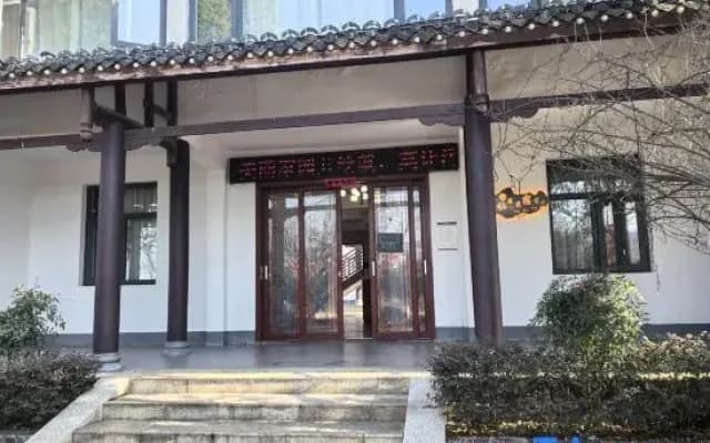 Wuyan Luse Xianju Homestay