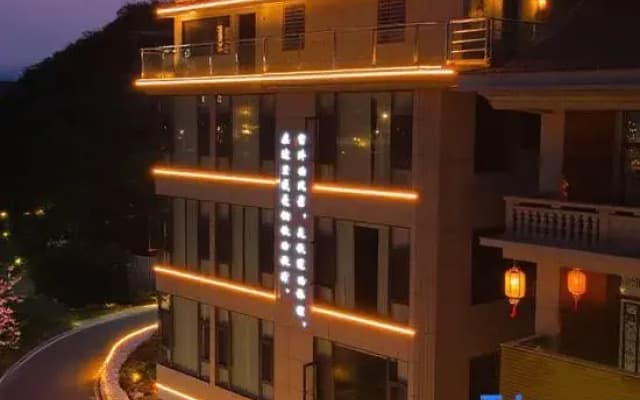 Banshan Guest House (Quanzhou Railway Station Branch)
