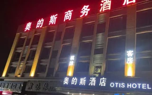 Otis Business Hotel
