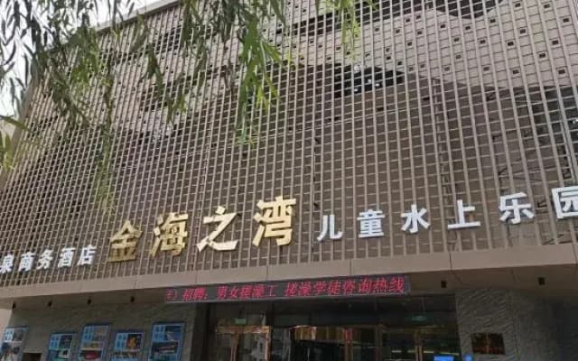 Jinhai Bay Hotel