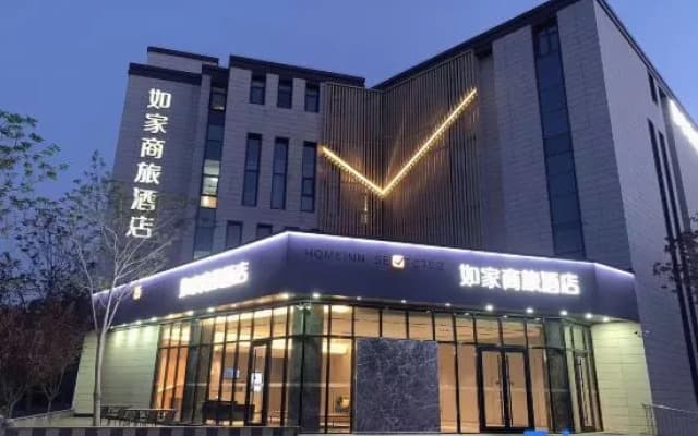 Homeinn Selected Hotel (Tianjin High-tech Zone Huayuan Industrial Park)