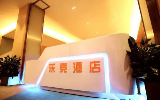 wuxi lejing hotel