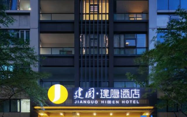 Jianguo Hidden Hotel (Hangzhou Binjiang Xingguangdadao)