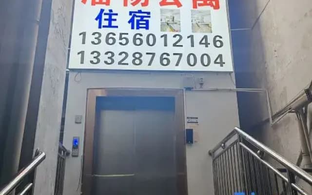panyqngzhusu